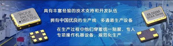 晶振頻率輸出和波形幅度過大會導致什么的現象或問題