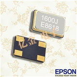 X1E000021012900,EPSON通信設備晶振,TSX-3225日產進口晶振