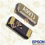 X1A000171000318,FC2012AN車規晶振,EPSON音叉晶振