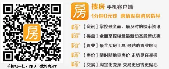 房天下app下载 房天下app下载