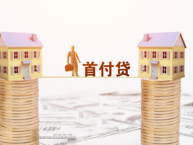 广州荔湾白鹅潭一地块擅自改变用途，土地用途是谁决定的？